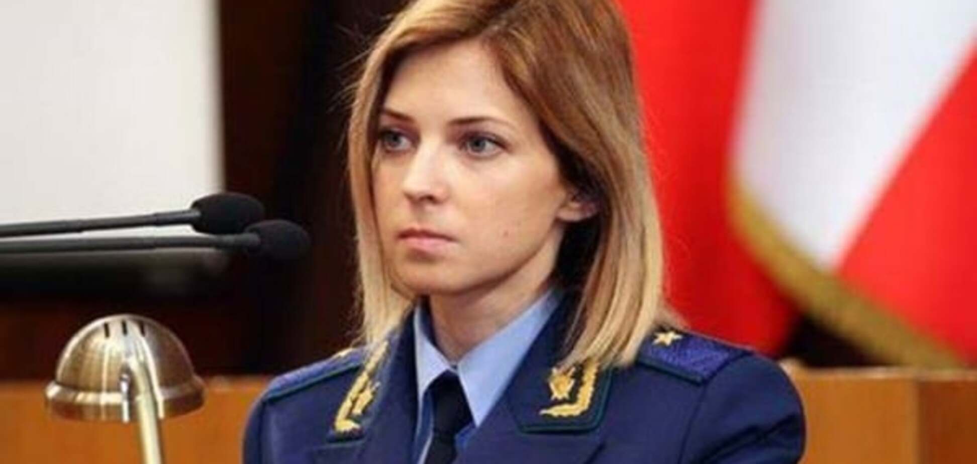 Поклонская завела дела против участников блокады Крыма