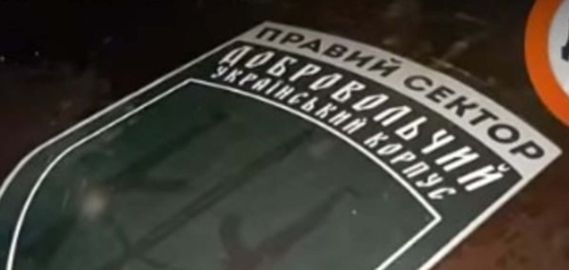 В Киеве автомобиль 'Правого сектора' устроил масштабное ДТП