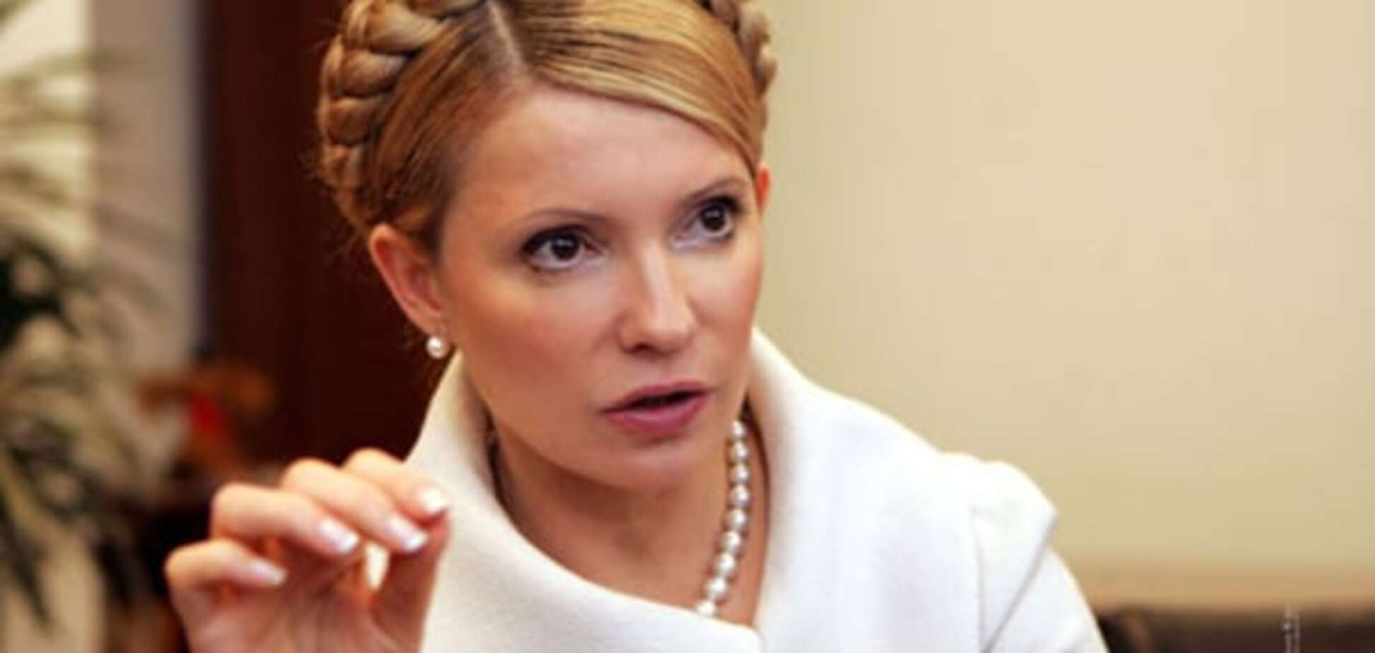 'Батьківщина' посіла друге місце на місцевих виборах - Тимошенко