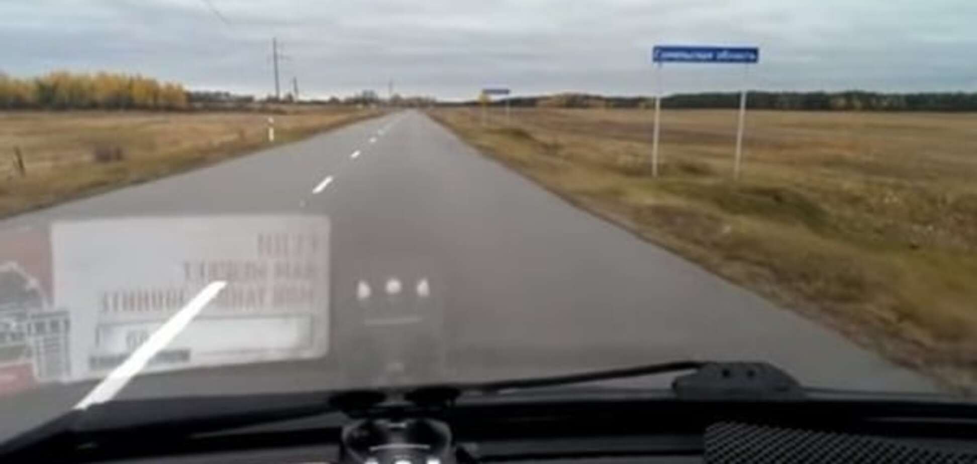 Понять за 50 секунд: в сети показали разницу между белорусскими и российскими дорогами