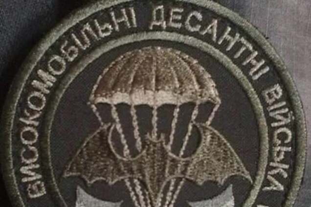 Война продолжается: волонтеры рассказали подробности гибели бойца АТО под донецким аэропортом