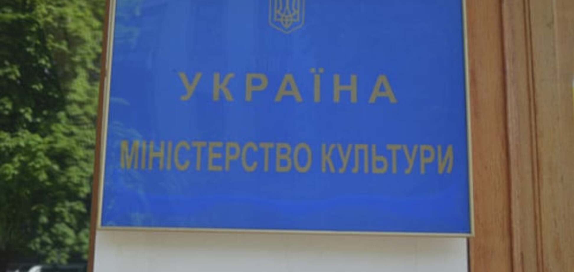 В Минкульте отреагировали на обыски в московской библиотеке