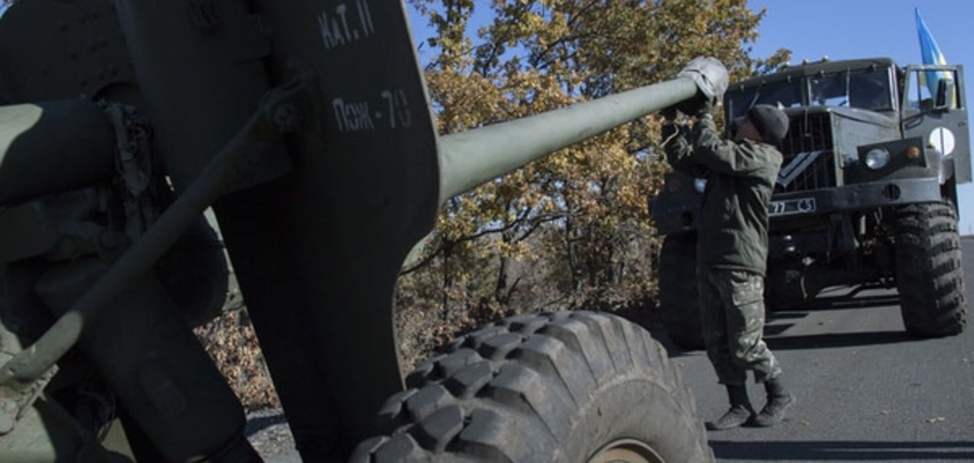 Силы АТО завершили отвод артиллерии на мариупольском направлении