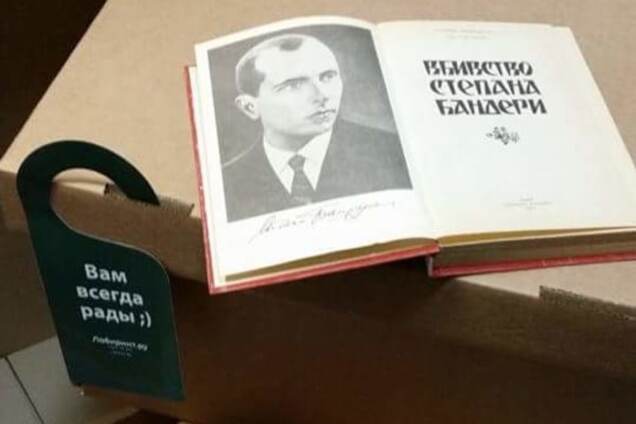 Московський 'стукач' похвалився фото обшуку Української бібліотеки
