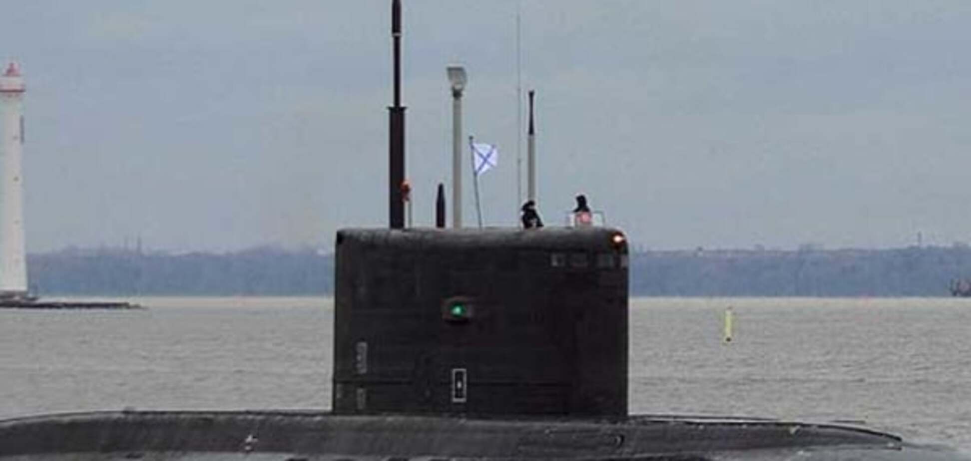 На новітньому російському підводному човні сталася аварія