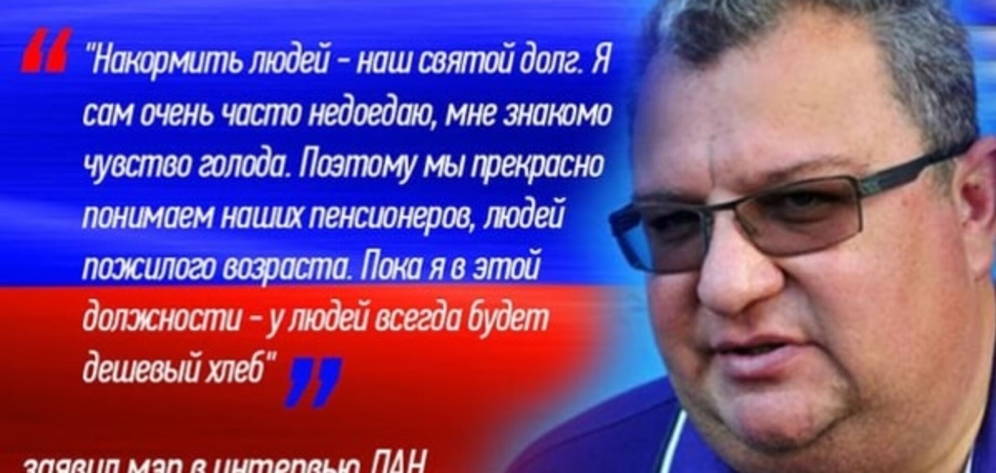 'Я сам часто недоедаю': упитанный главарь 'ДНР' пожаловался, что голодает