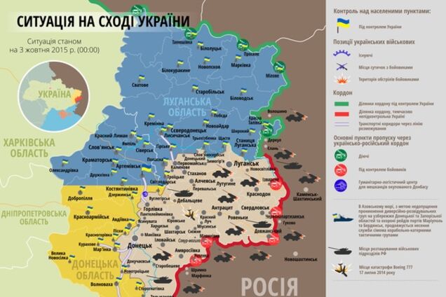 У лавах захисників України без втрат: карта АТО