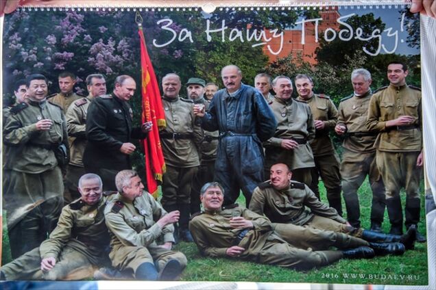 'Календурь': в России состряпали 'фотокомиксы' на Порошенко и Обаму. Опубликованы фото