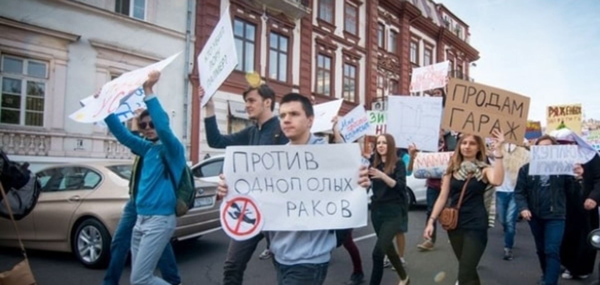 Проти одностатевих раків: в Одесі влаштували абсурдну 'монстрацію'. Фоторепортаж