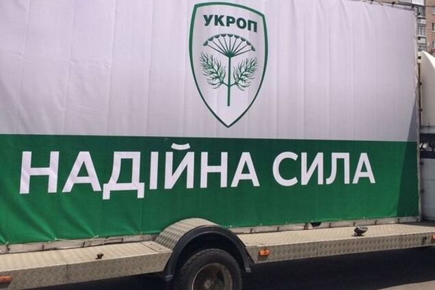 Стартует всеукраинский тур 'Патриоты объединяют страну' при поддержке УКРОПа