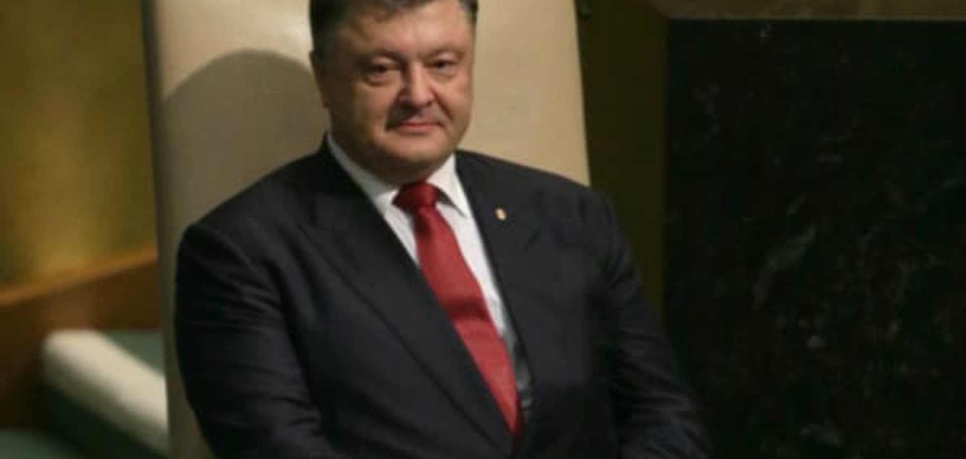 Порошенко не зобов'язаний продавати свій бізнес - Гонтарєва