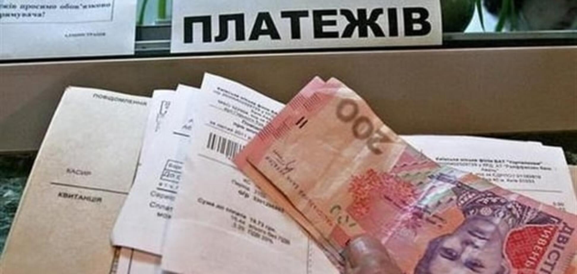 Українці заплатили за 'комуналку' майже 35 млрд грн