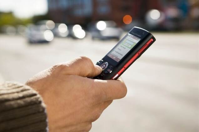 Киян інформуватимуть про негоду за допомогою смс