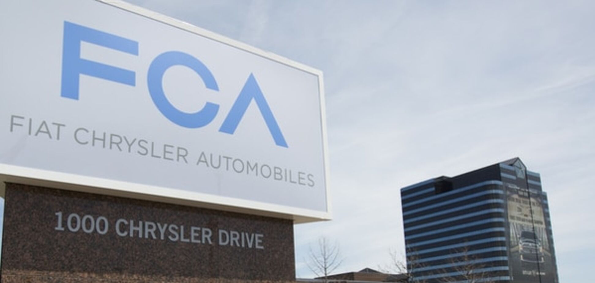 Fiat Chrysler отозвала почти 900 тысяч авто из-за проблем с тормозами