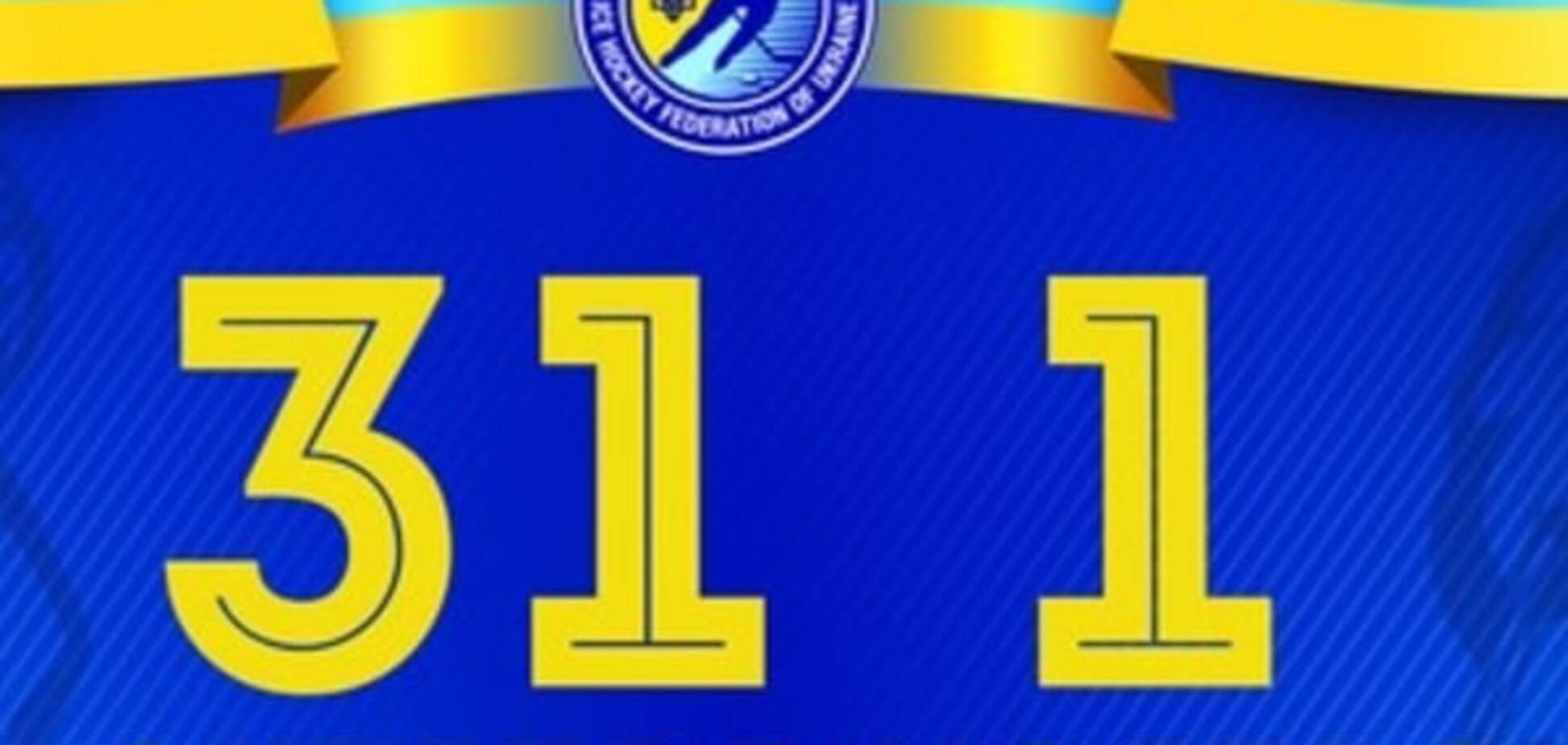 ХК 'Донбасс' - ХК 'Юность': опыт против молодости