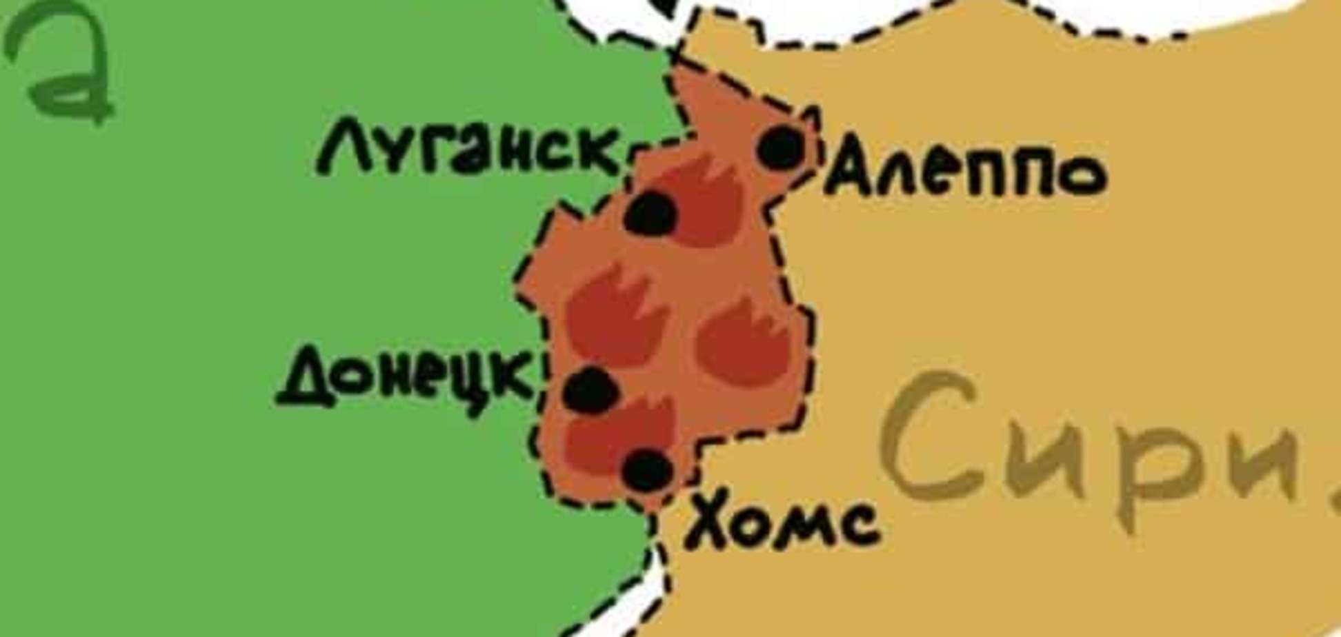 Российский карикатурист 'соединил' агрессию России в Украине и Сирии: фотофакт