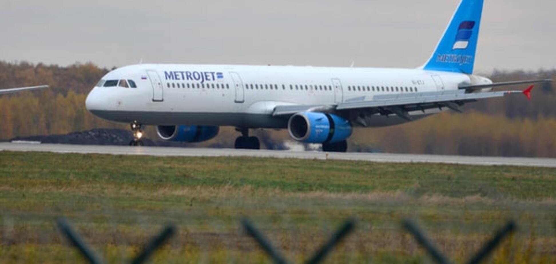 В России отрицают, что самолет в Египте сбили террористы