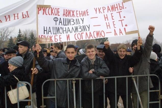 'В ожидании 'ДНР': в сети показали протесты в Донецке в 2003 году