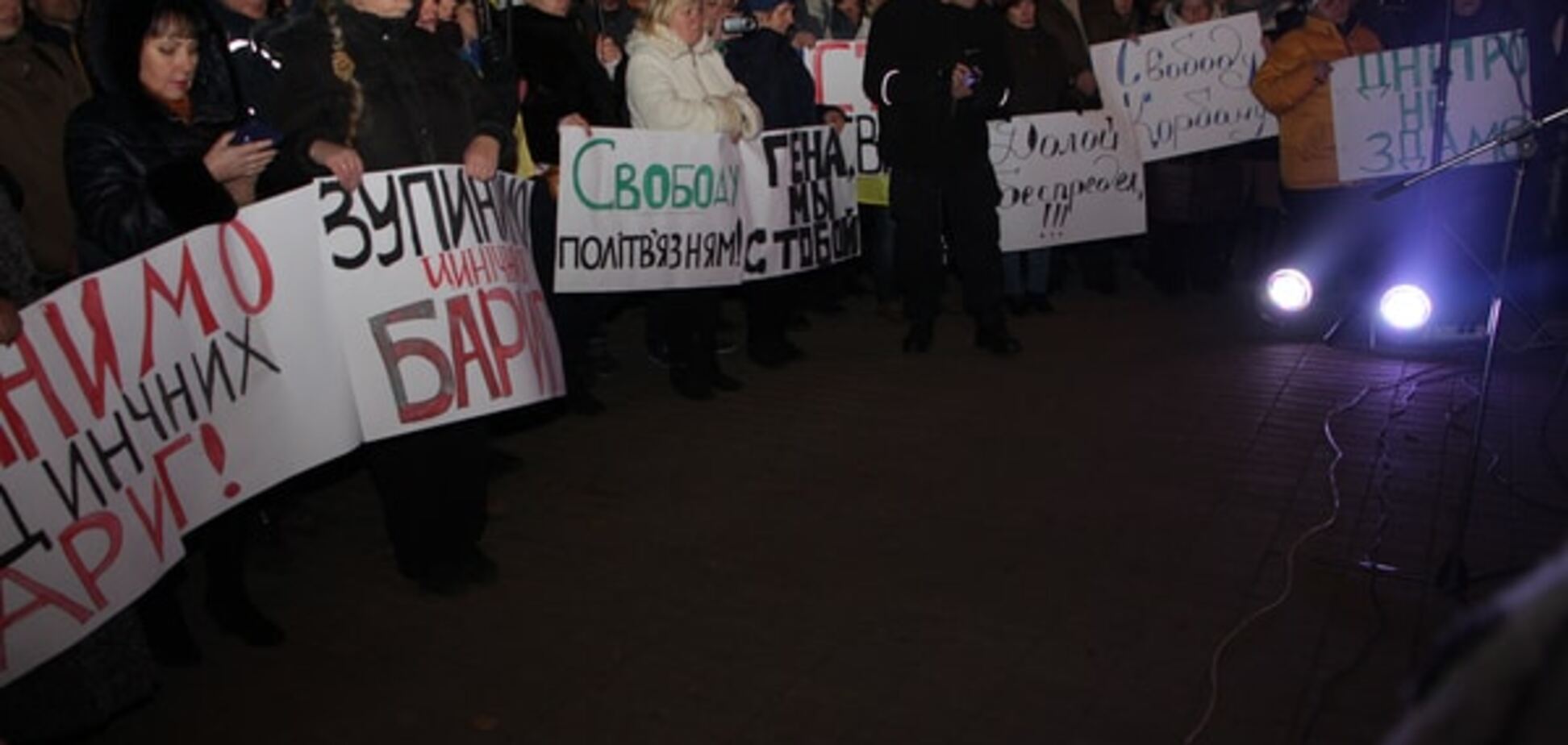 Днепропетровск вышел на митинг из-за задержания Корбана