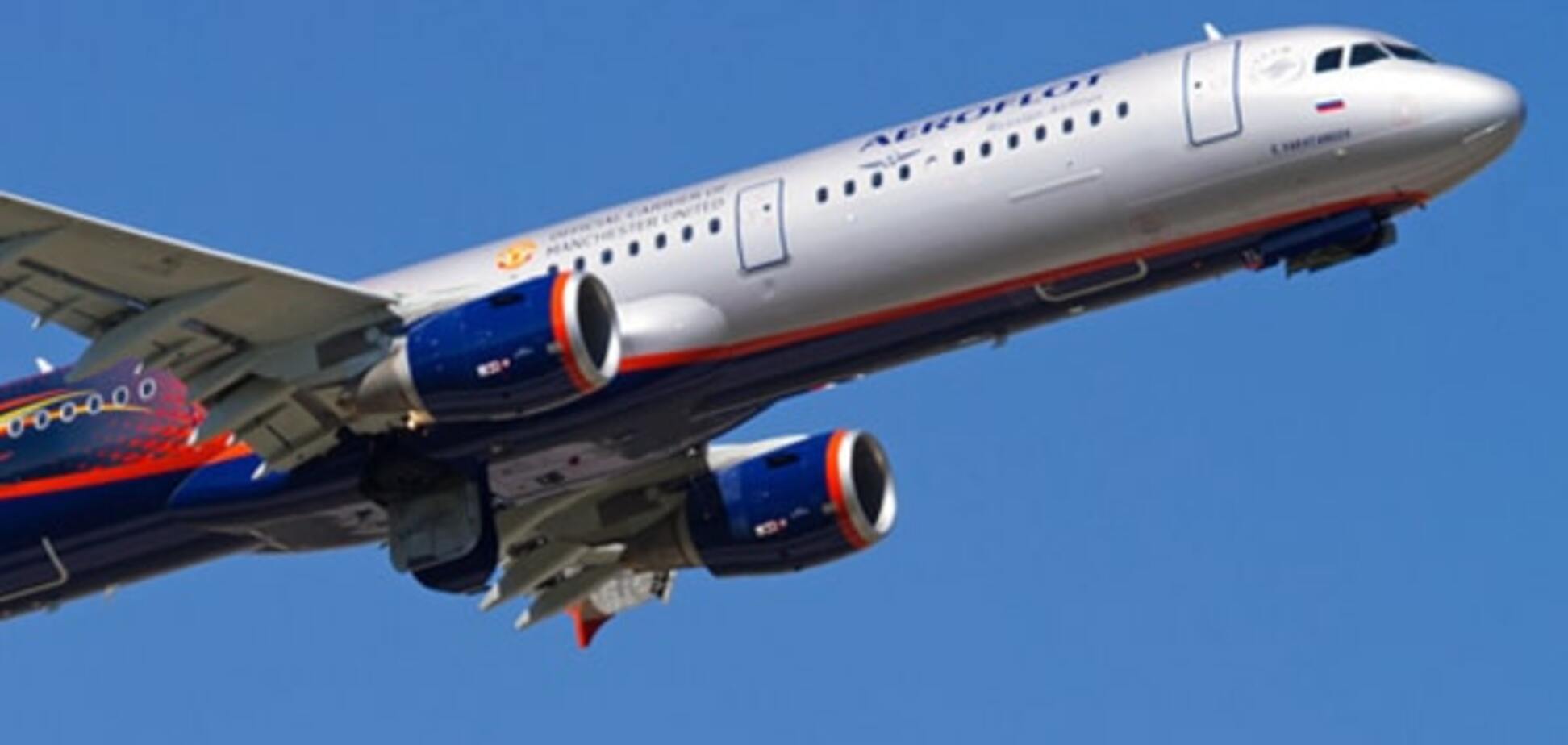 Росавиация подтвердила пропажу самолета с 217 туристами
