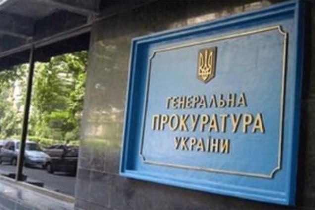 В Днепропетровске также прошли обыски у правоохранителей