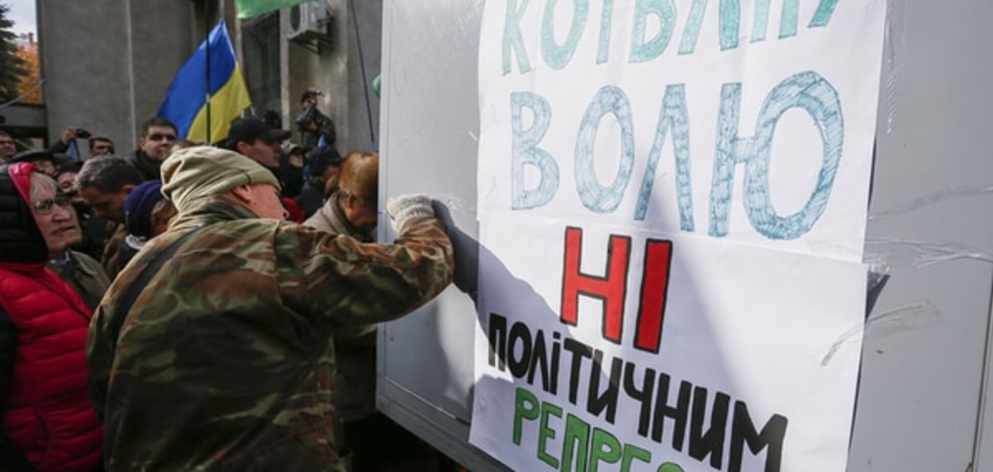 Задержание, обыски, суд над Корбаном: все подробности, фото и видео