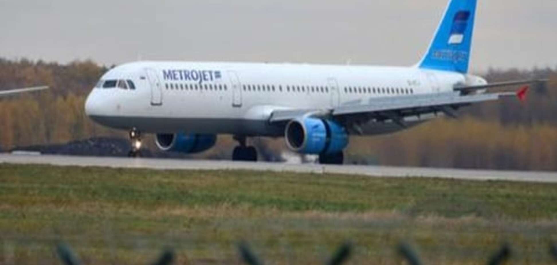 У Москві заперечили, що літак над Синаєм збили бойовики-ісламісти