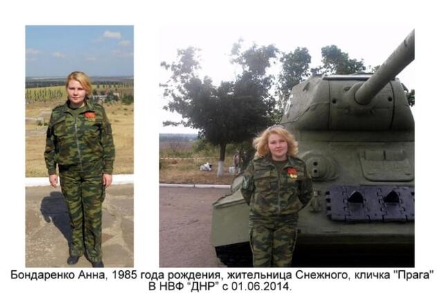 'Фейковым героям - фейковые награды'. В сети показали прославившихся 'вояк' 'ДНР'