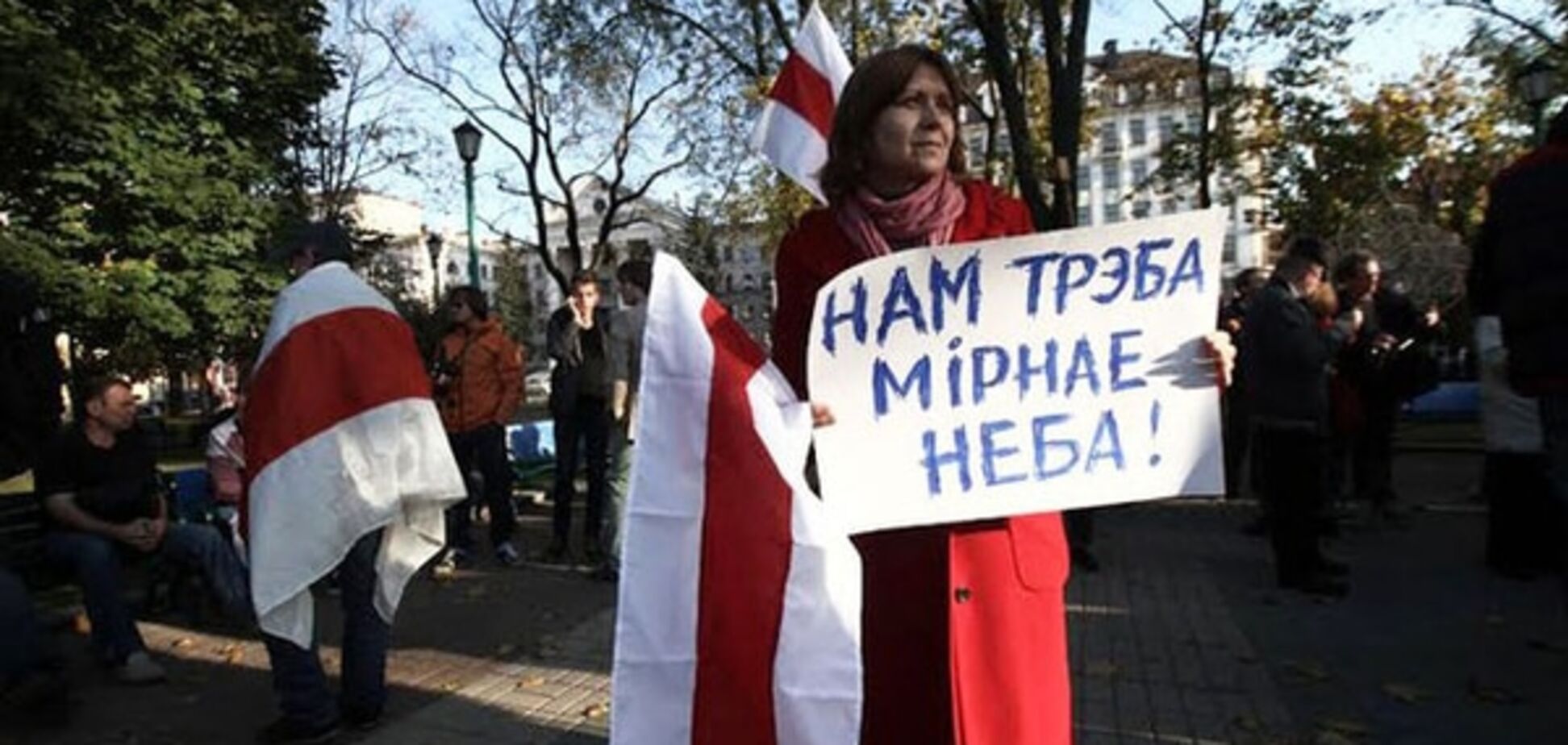 'Нам нужно мирное небо': в Минске протестовали против российской авиабазы