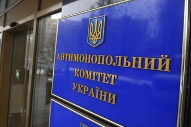 Підслідні АМКУ будуть продавати вугілля комунальникам
