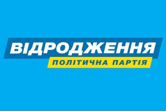 Днепропетровский избирком проведет жеребьевку партий без 'Відродження'