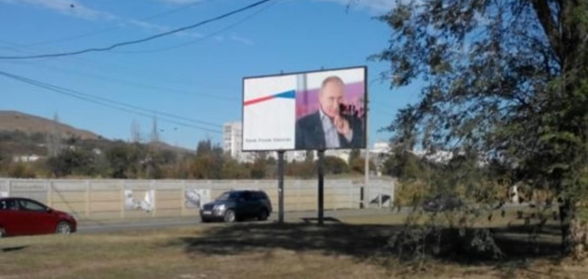 В Керчи оккупантам стали часто напоминать, что 'Путин – х@йло'