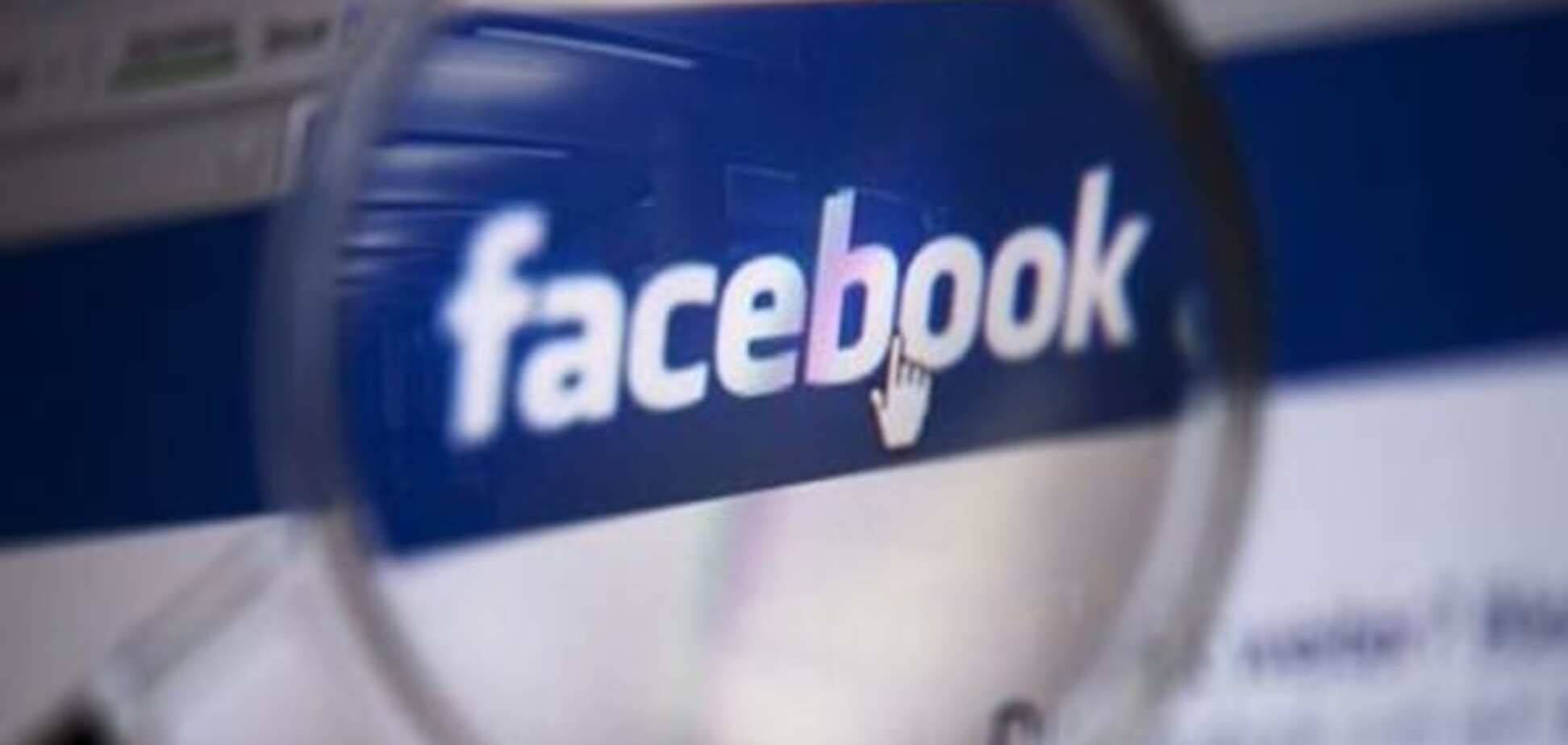 Иск против Facebook: ЕС наступает на интернет-концерны