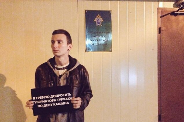 Российского блогера вызвали в прокуратуру из-за спецназовцев ГРУ на Донбассе