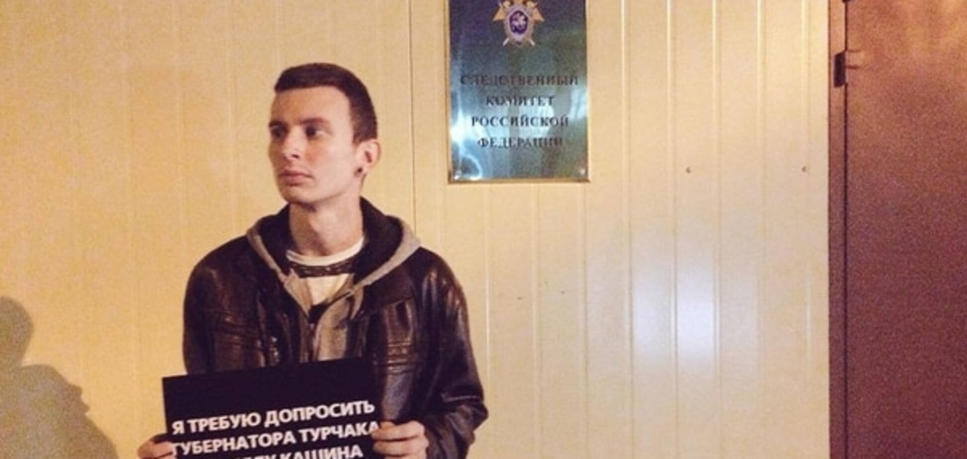 Российского блогера вызвали в прокуратуру из-за спецназовцев ГРУ на Донбассе