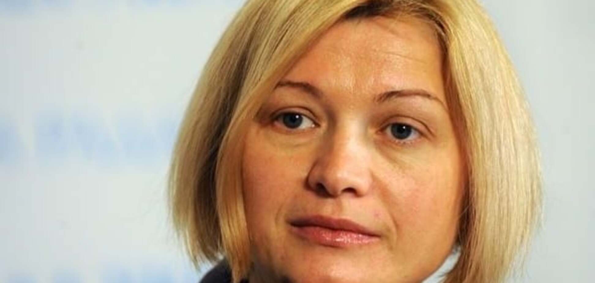 Герашенко потребовала от террористов отменить результаты прошлогодних 'выборов'