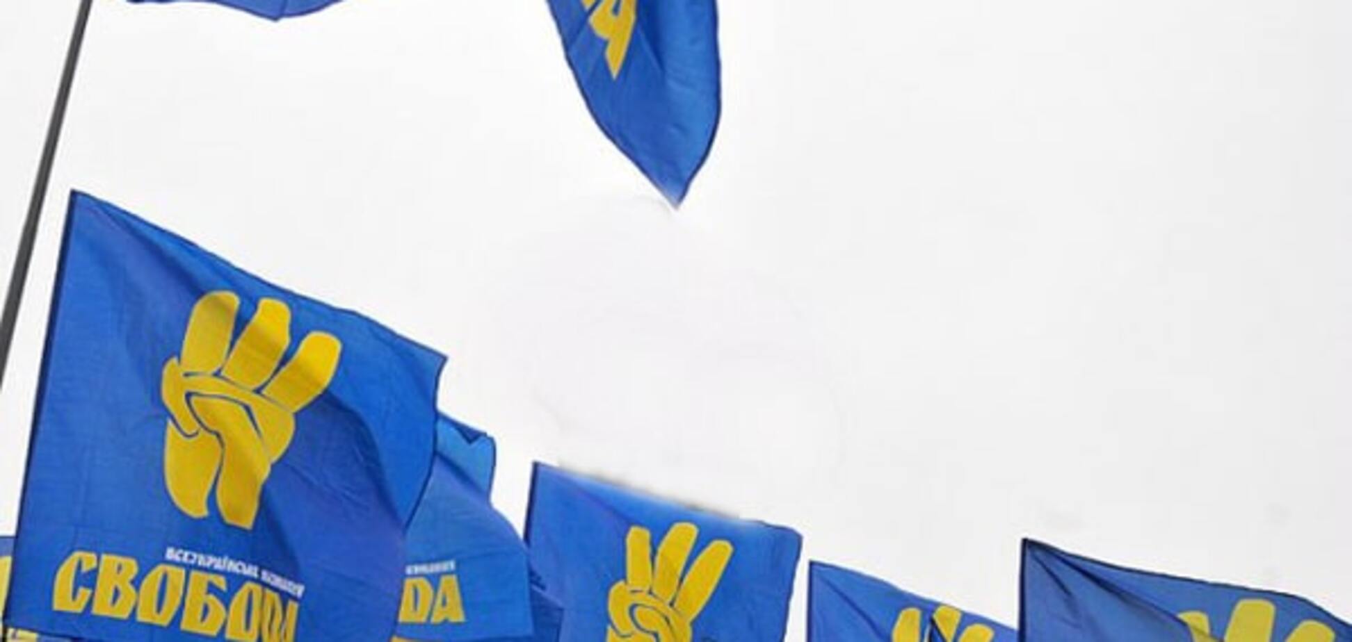 Коли вже 'свободівці' вийдуть з лав 'злочинної' влади?