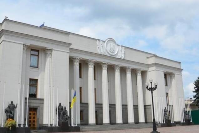 Рада надала додатковий соціальний захист сім'ям Небесної Сотні