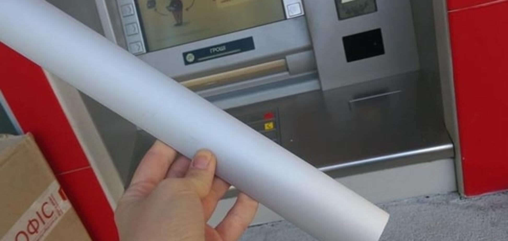 Нова афера з банкоматами в Києві: як уберегтися від шахраїв