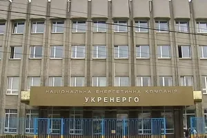 Аналітик спрогнозував, яка компанія стане наступною після "Укренерго"