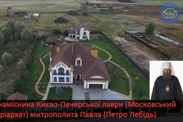 Усадьбу скандального настоятеля лавры Павла сняли с высоты птичьего полета