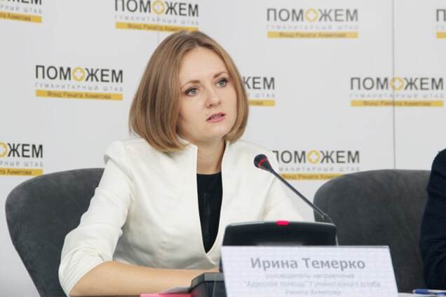 В Штабе Ахметова заявили о выдаче лекарств тяжелобольным детям Донбасса