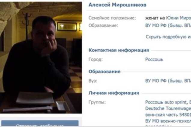 'Свідок брехливий-цукерка': у справі Савченко допитали 'доброго самаритянина'