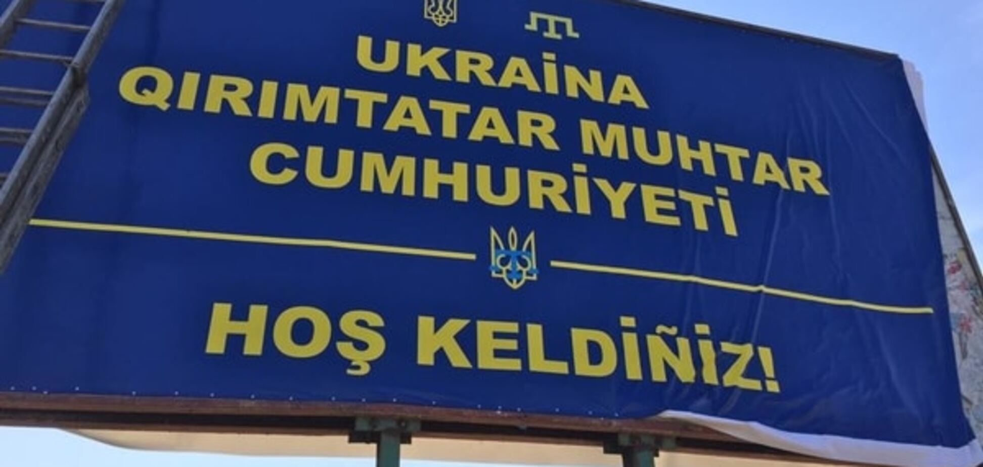 У Криму керуватимуть кримські татари під управлінням із Києва - координатор блокади