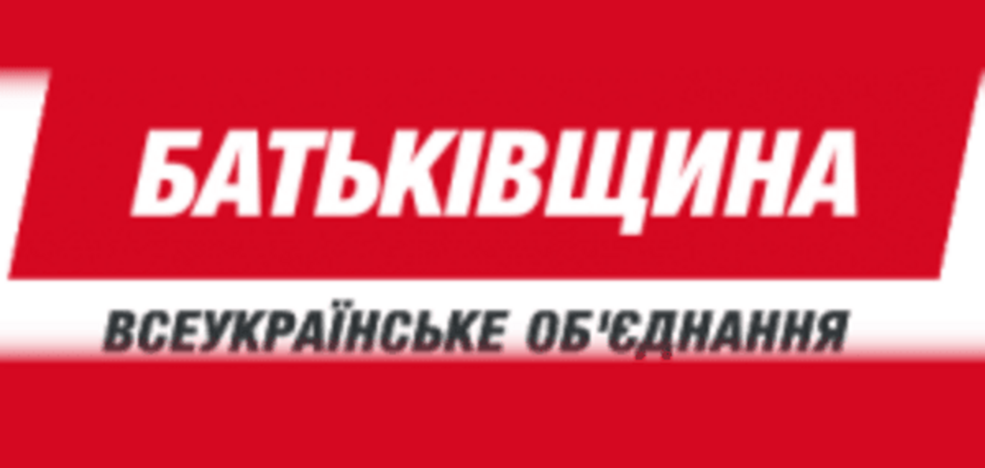 В Киеве внезапно умер кандидат в депутаты от 'Батьківщини'