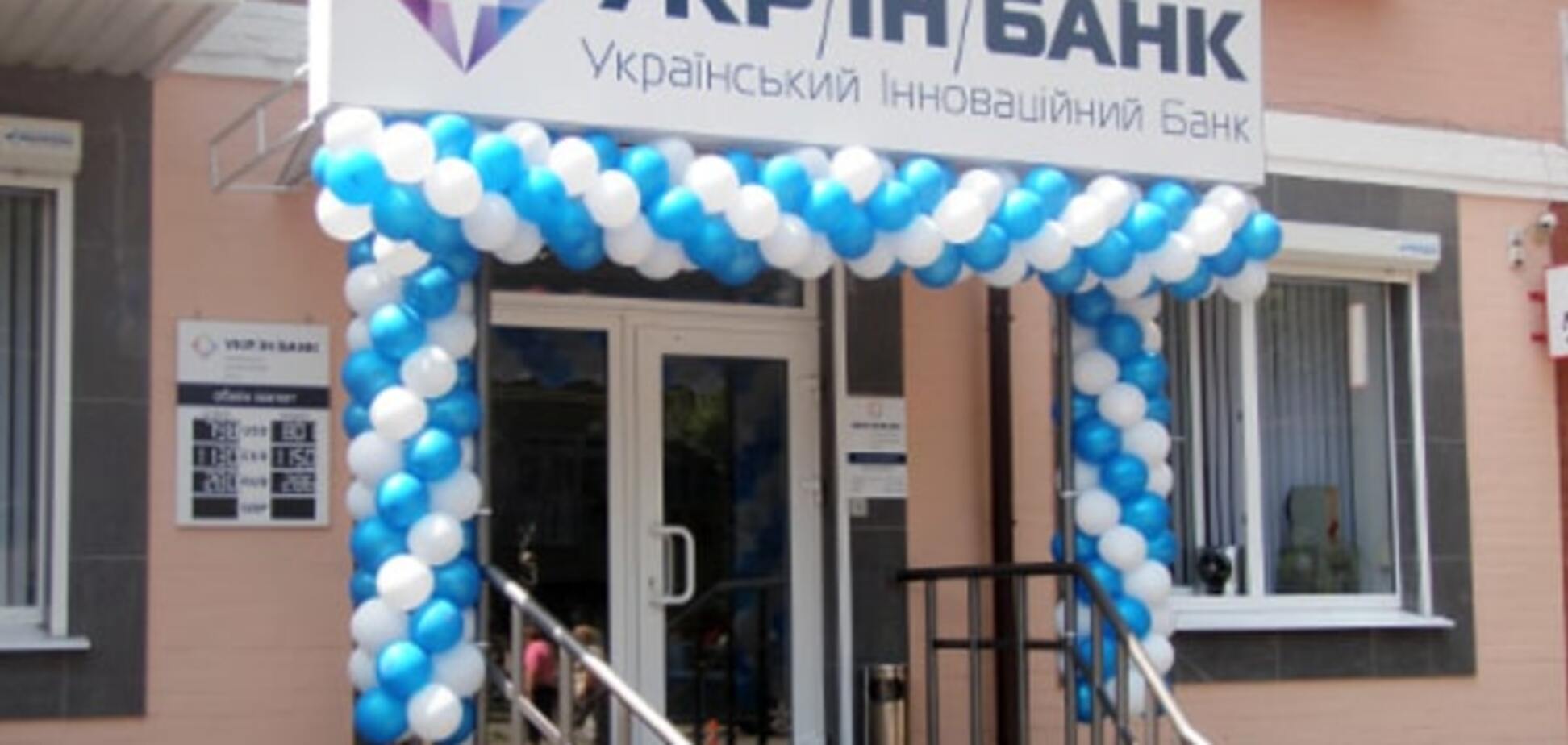 'Укринбанк' 'заказал' экс-глава правления Мещеряк – СМИ