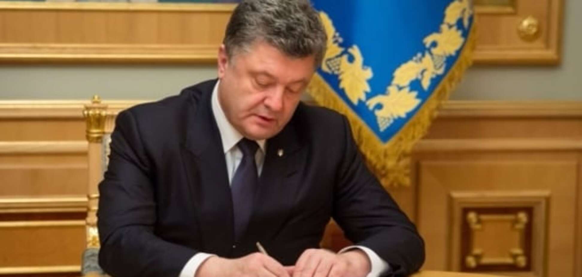 Порошенко поставив крапку над 'і' по даті початку окупації частини України