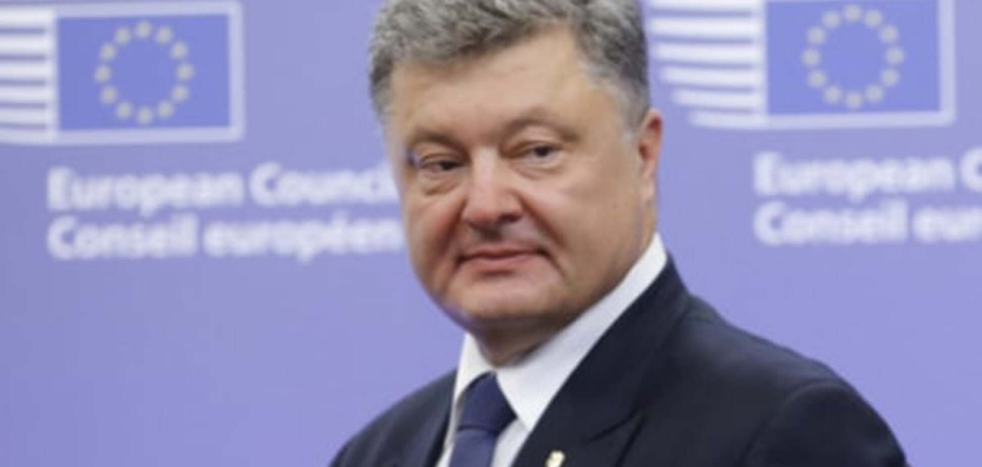 Порошенко назвал самое страшное оружие России