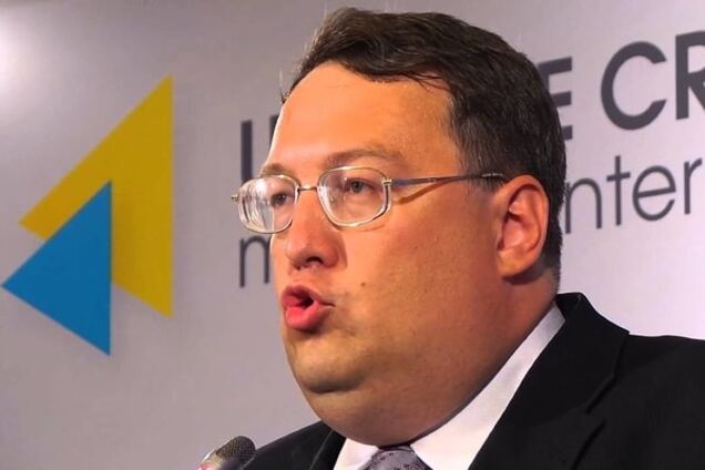 В России завели дело на Геращенко