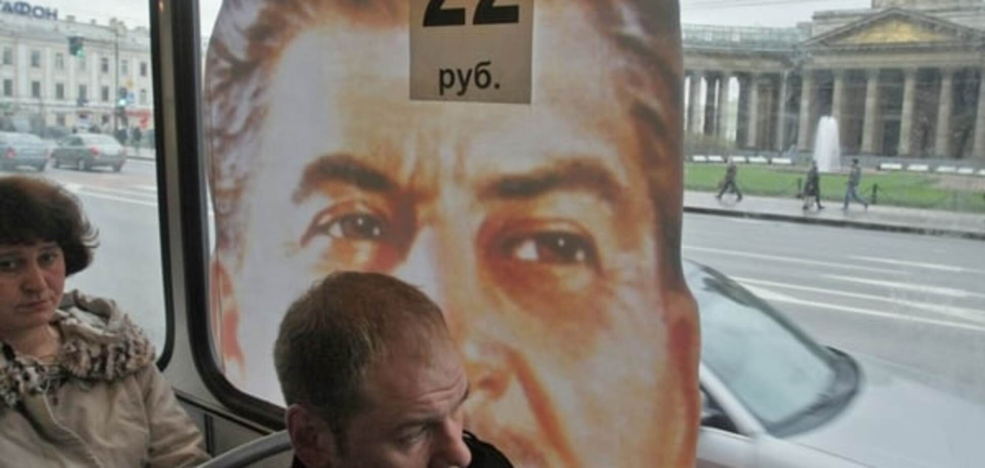 Их нравы: в России на глазах у толпы избили старика за сорванный портрет Сталина